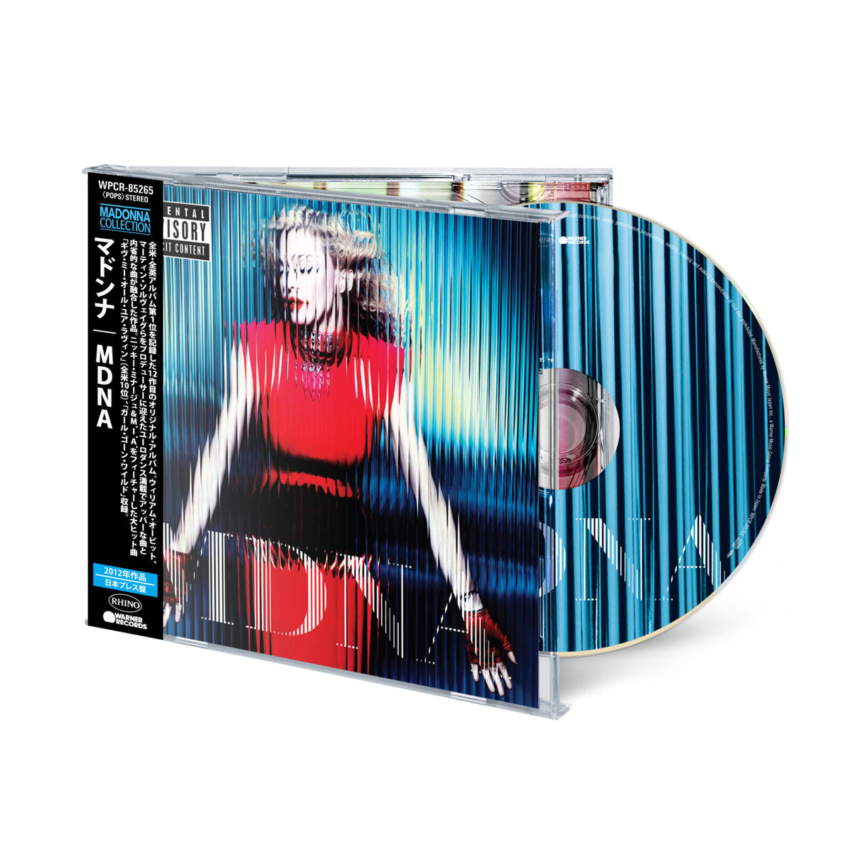MDNA (Japanese Edition)