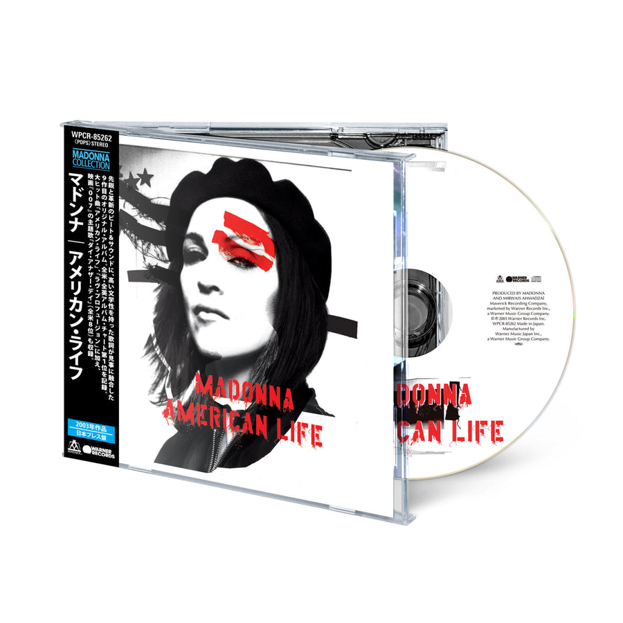 American Life (Japanese Edition)